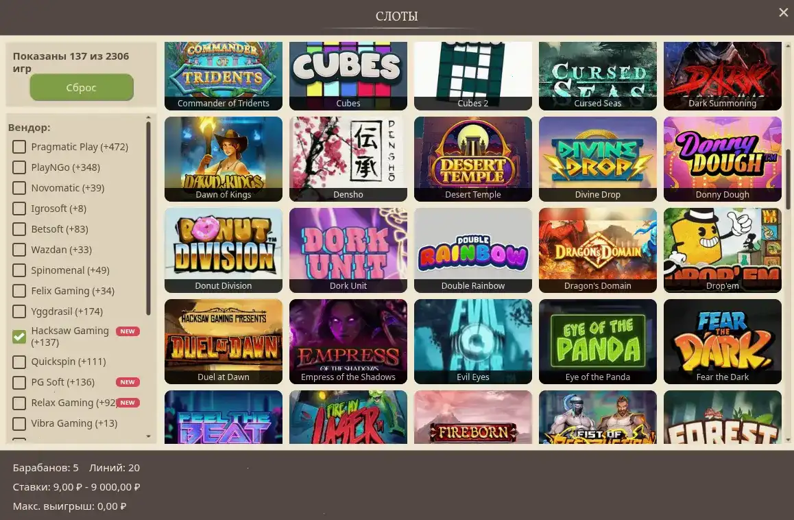 Мобильная версия казино Типпи на телефоне